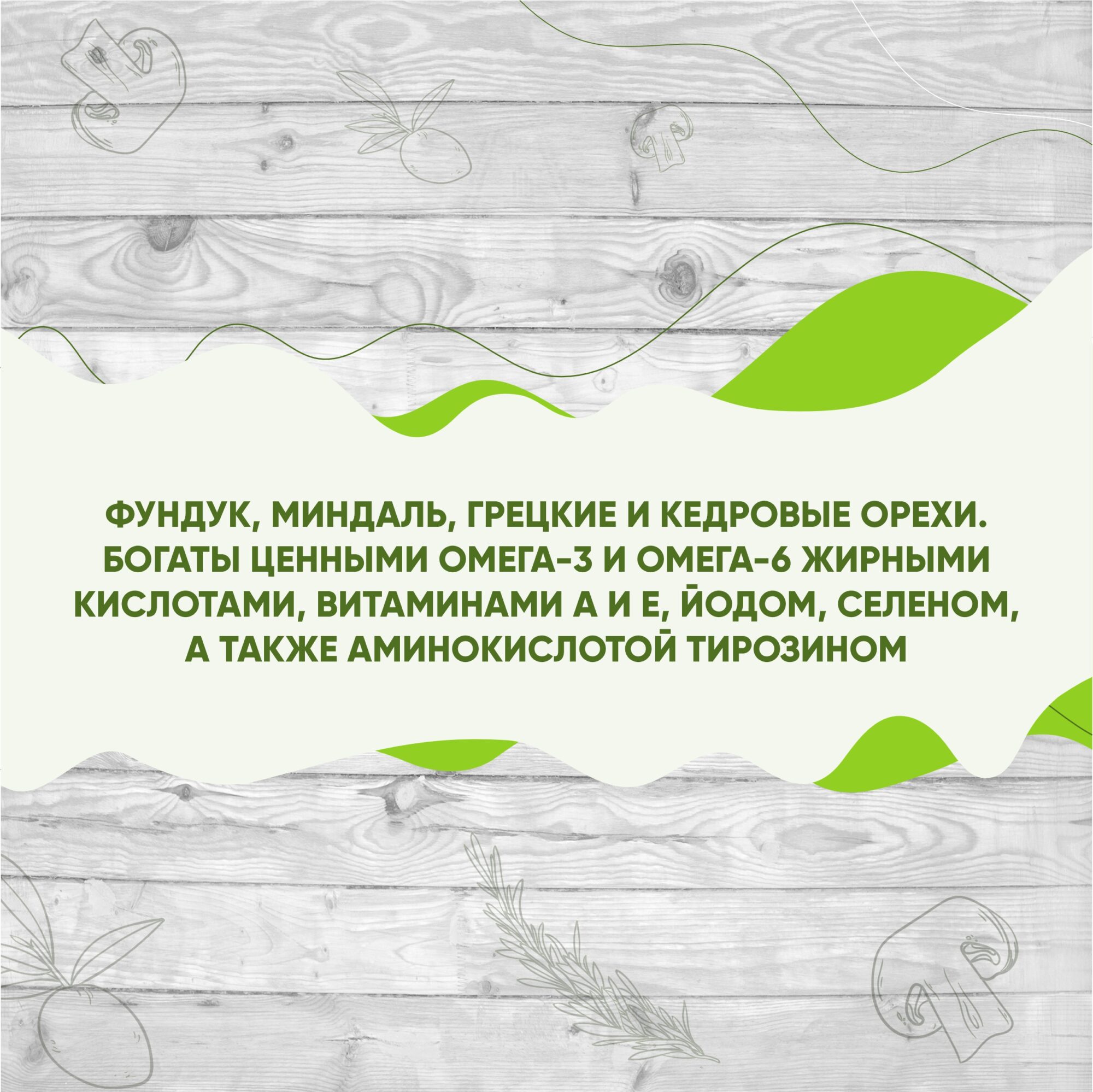 Неделя профилактики заболеваний эндокринной системы (в честь Всемирного дня щитовидной  железы 25 мая) – Администрация МО Соловьёвский сельсовет